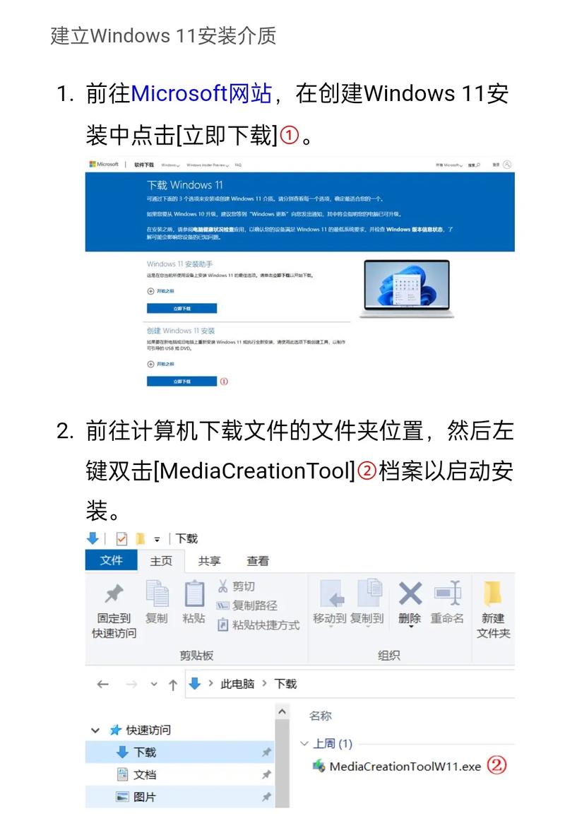 系统要放在u盘的哪里