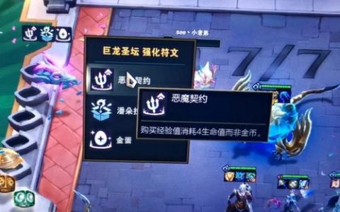 云顶之弈S7赛季服务器启动时间确定了吗？