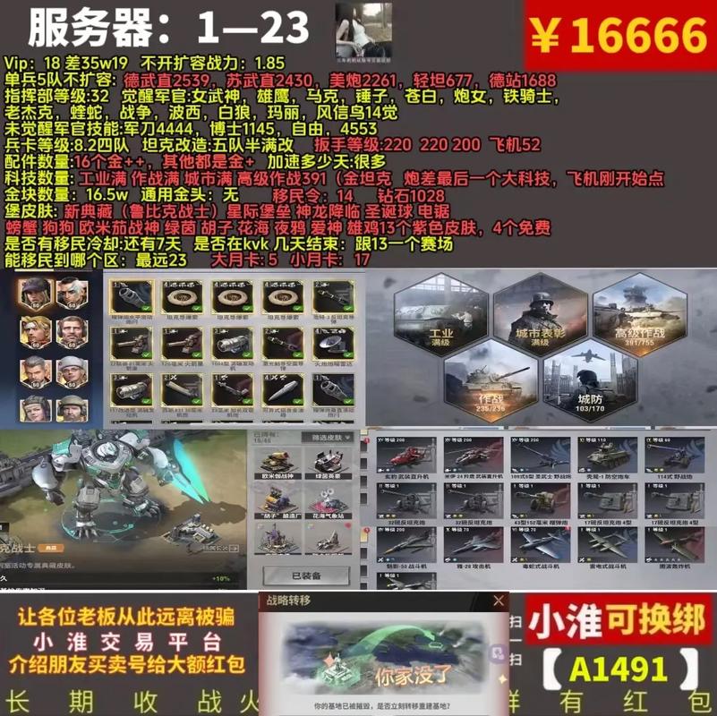 战火勋章服务器的时间是什么意思