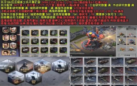 战火勋章服务器时间概念解析，它代表了什么？