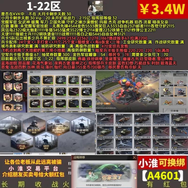 战火勋章服务器的时间是什么意思