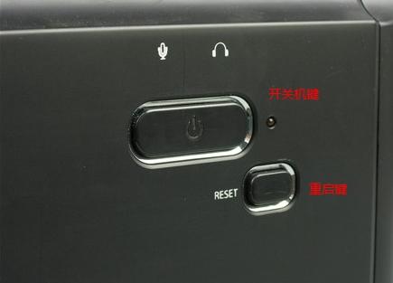 海尔台式电脑开机键在哪里