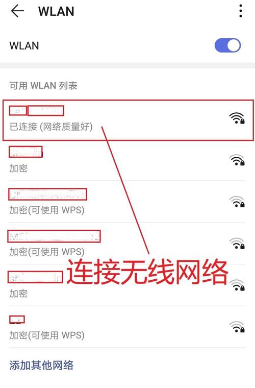 哪里设置无线网络