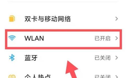 如何正确选择并设置无线网络的最佳位置?