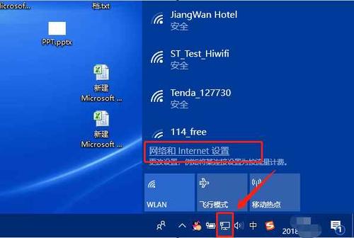 哪里设置无线网络