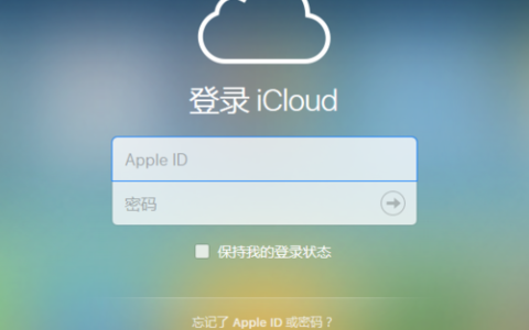 如何在Mac上成功登录云服务器？