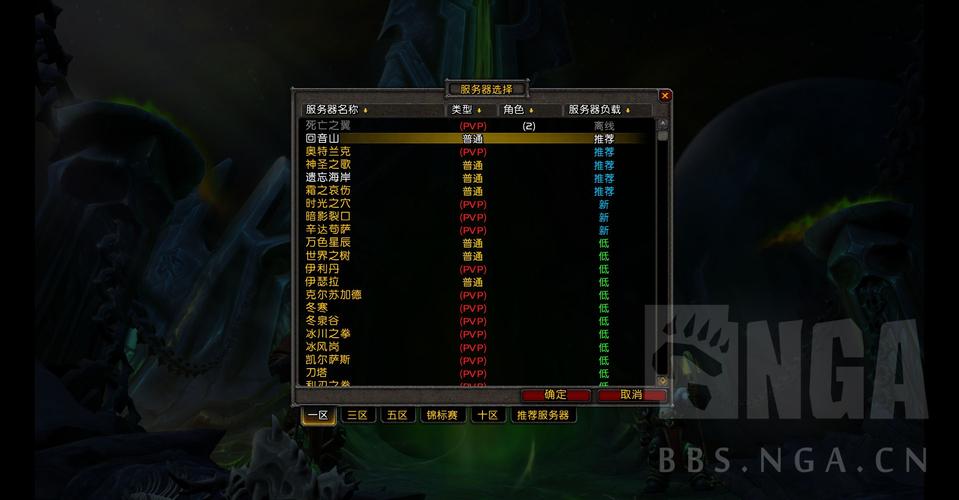 死亡之翼服务器为什么是离线的