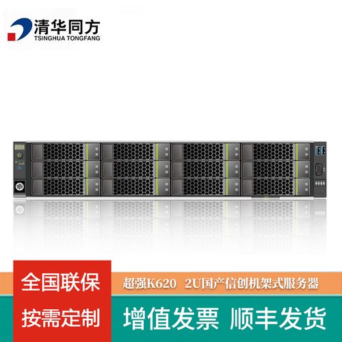 服务器32c是什么意思啊