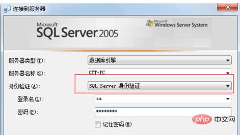 mysql 数据库查看用户名和密码_用户名密码登录