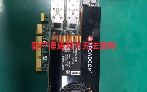 服务器网卡故障，常见原因有哪些？