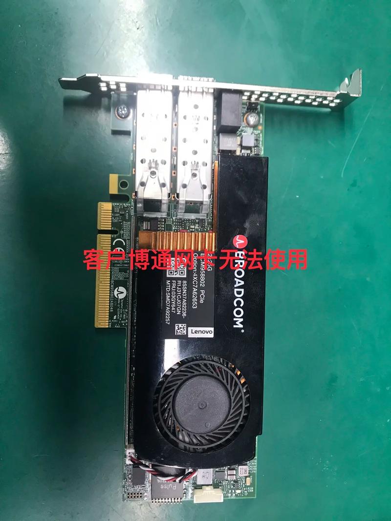 服务器网卡死掉的原因是什么