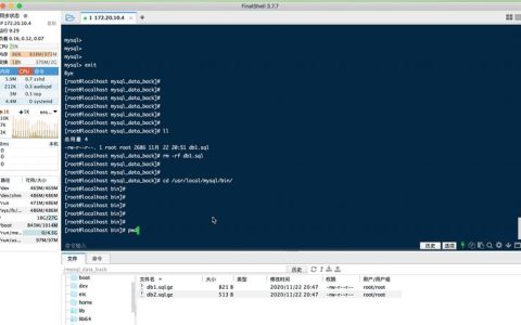 如何在Mac上进行MySQL数据库的备份操作？