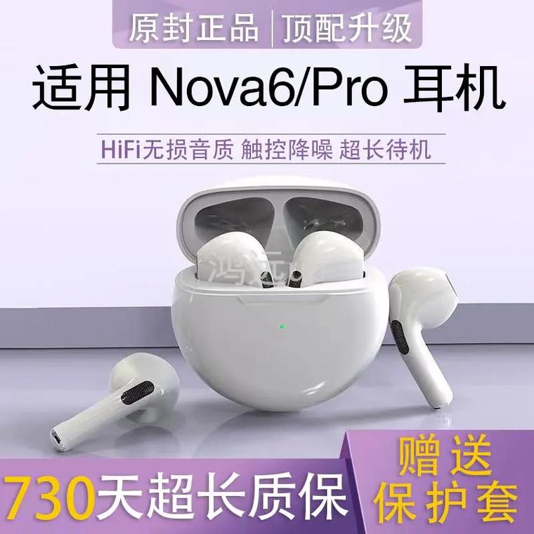 noav6耳机孔在哪里