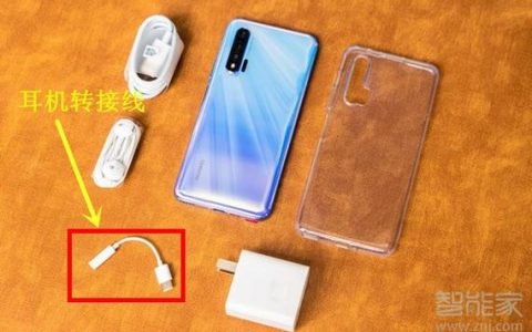 noav6耳机孔位置之谜，隐藏还是缺失？