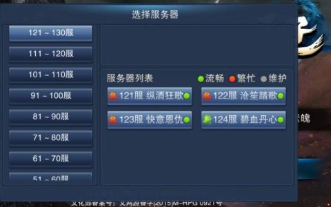 手游运行需要哪种服务器配置？