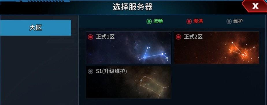 手游需要用什么服务器才能玩