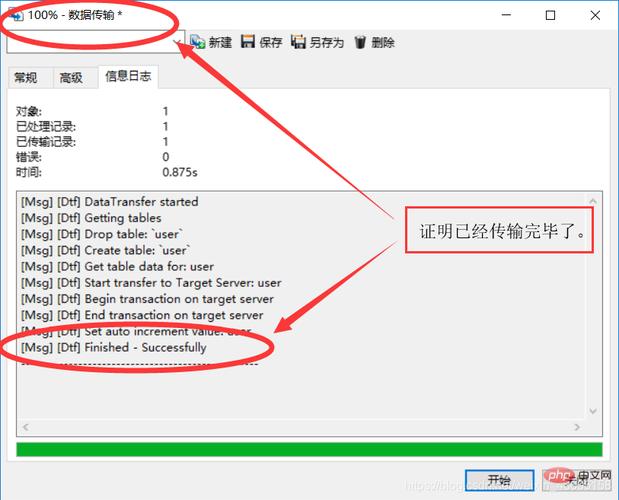 mysql数据库修改内容在哪_修改策略内容