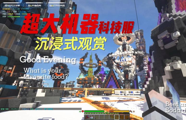 mc服务器为什么不可以加模组