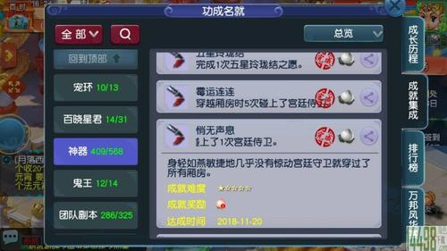 梦幻大唐官府服务器什么时候开的