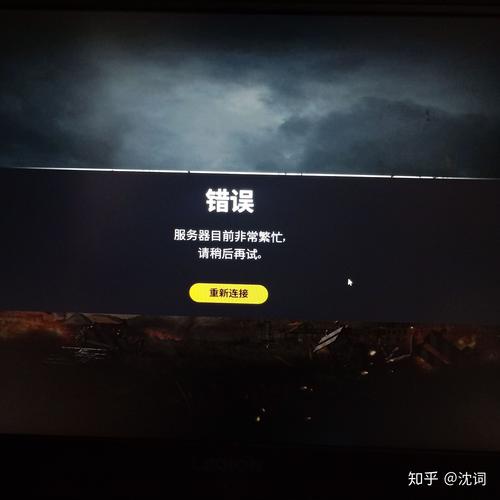 端游吃鸡服务器异常什么情况