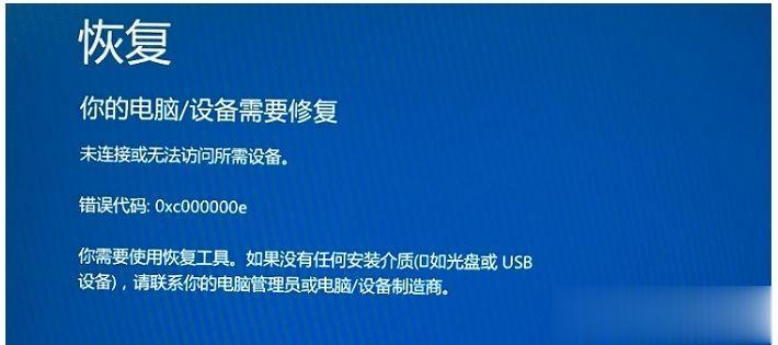 win7启动修复在哪里