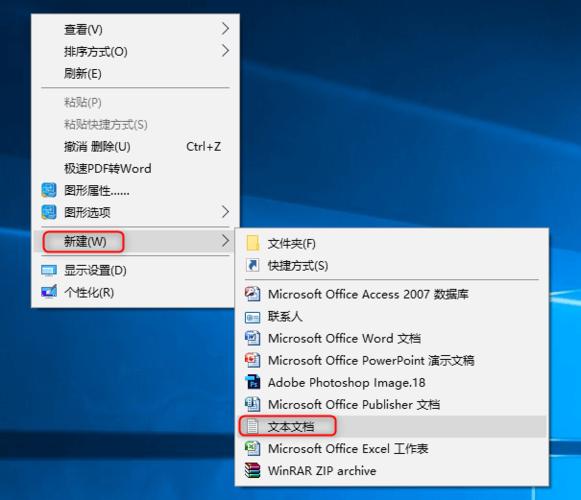 windows删除引导文件在哪里