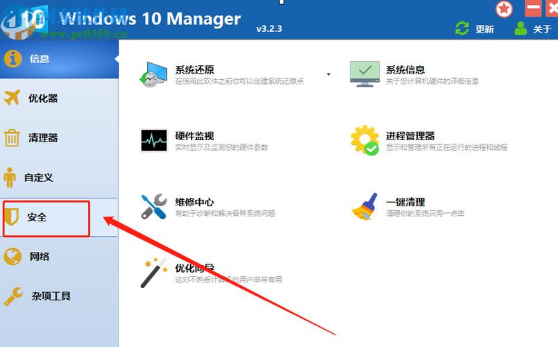 windows删除引导文件在哪里