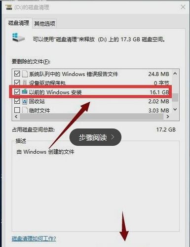 windows删除引导文件在哪里
