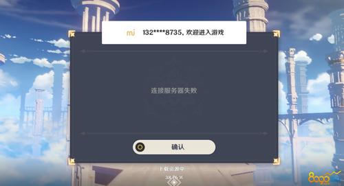 怎么看原神是什么服务器手机