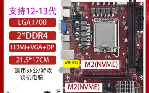 如何查看系统主板内存的位置？