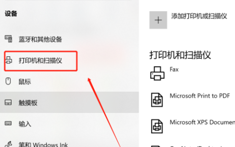 如何在打印机设置中取消打印作业？