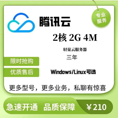 云服务器2核2g代表什么