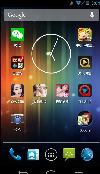 快捷方式病毒哪里来的