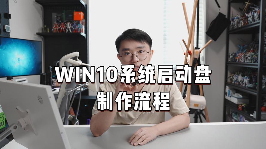 自制启动盘在哪里下载