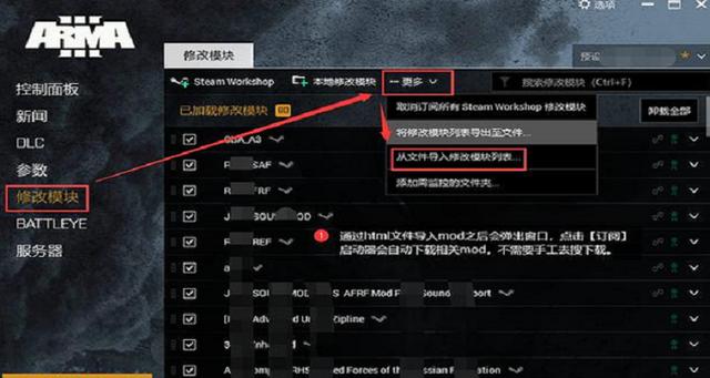 玩arma3应该加速什么服务器