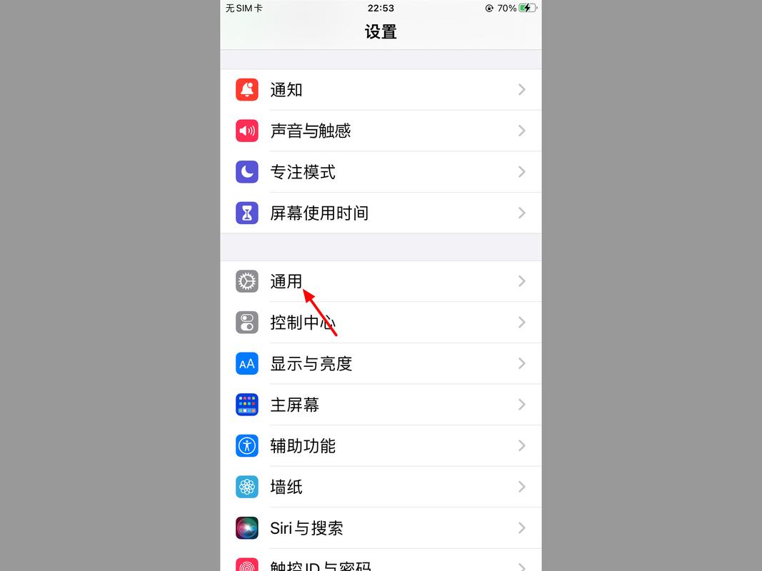 安装恢复出厂设置在哪里