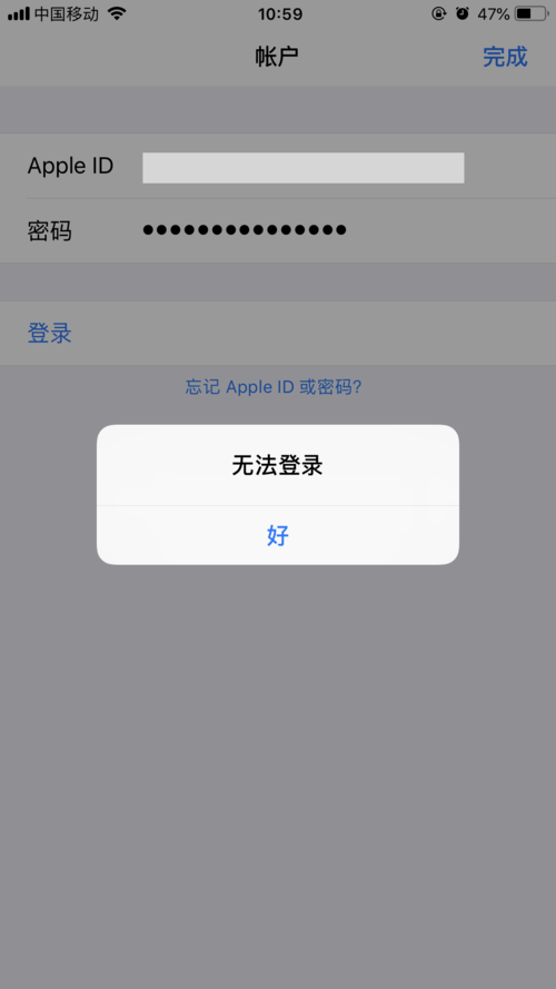 登录id无法联系服务器是什么问题