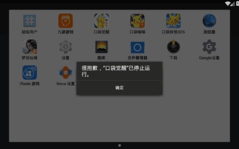云服务器闪退现象背后，原因何在？