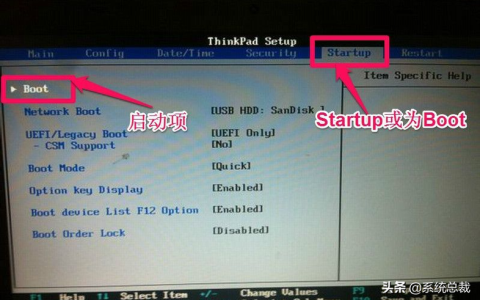 如何在联想电脑上找到并配置Secure Boot选项？