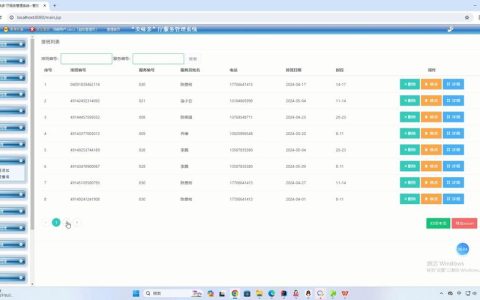 如何配置MySQL数据库以设置连接编码并部署到云平台？