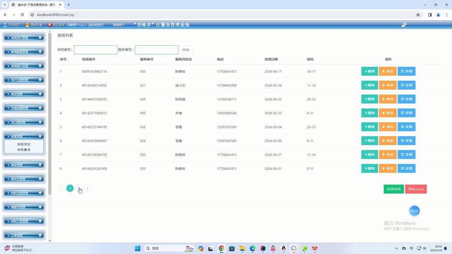 mysql 设置 连接数据库编码_配置云数据库MySQL/MySQL数据库连接