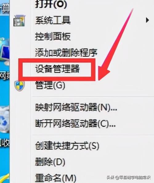 电脑无限网络图标在哪里