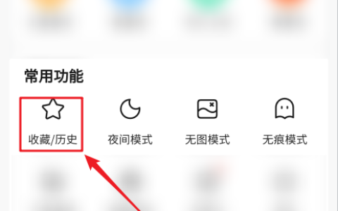 如何找到并查看浏览器中的收藏夹内容？