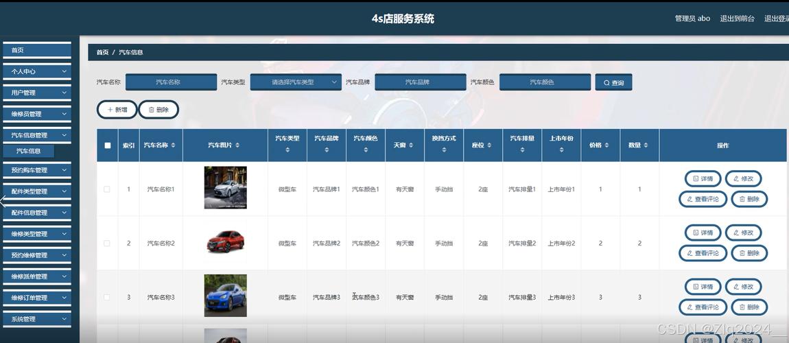 mysql的系统数据库服务器地址_非可信环境部署
