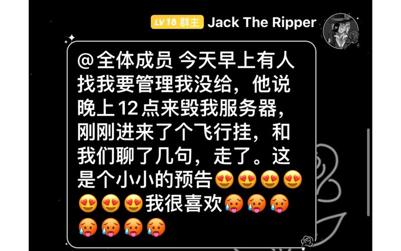 差点毁了一个服务器什么意思
