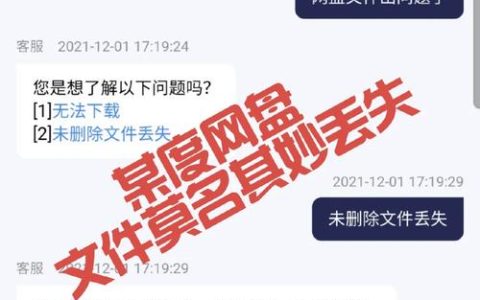 差点毁了一个服务器，发生了什么？
