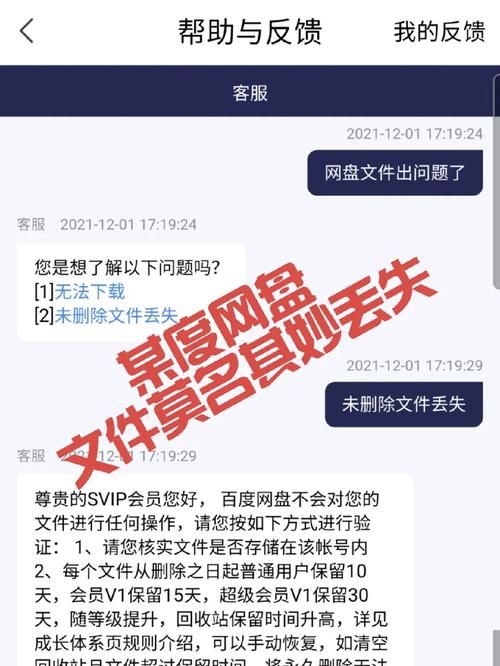 差点毁了一个服务器什么意思