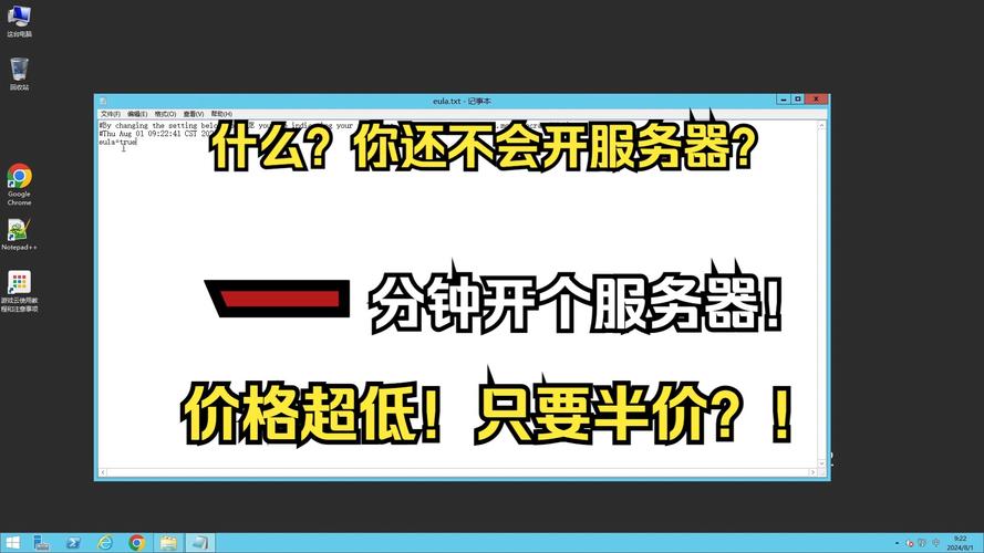 开一个服务器需要注意什么