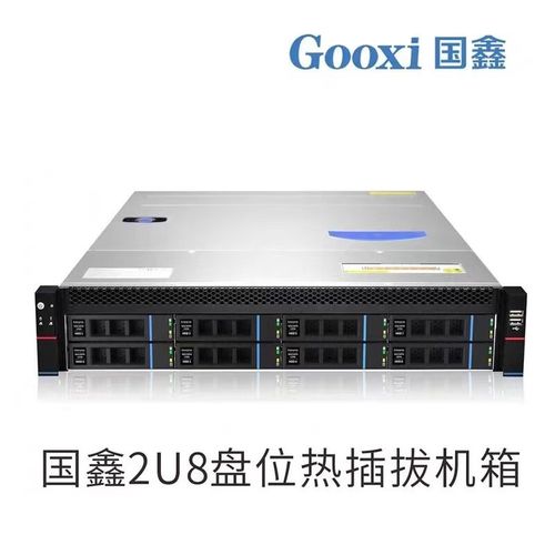 u8服务器对硬件有什么要求