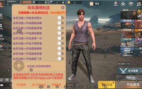 哪个王牌战争服务器提供不间断游戏体验？